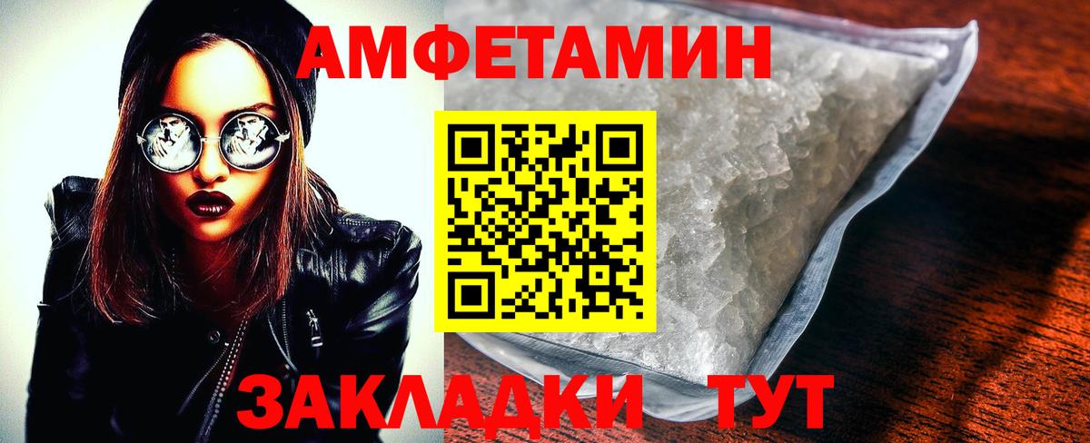 АМФ Premium Лысьва