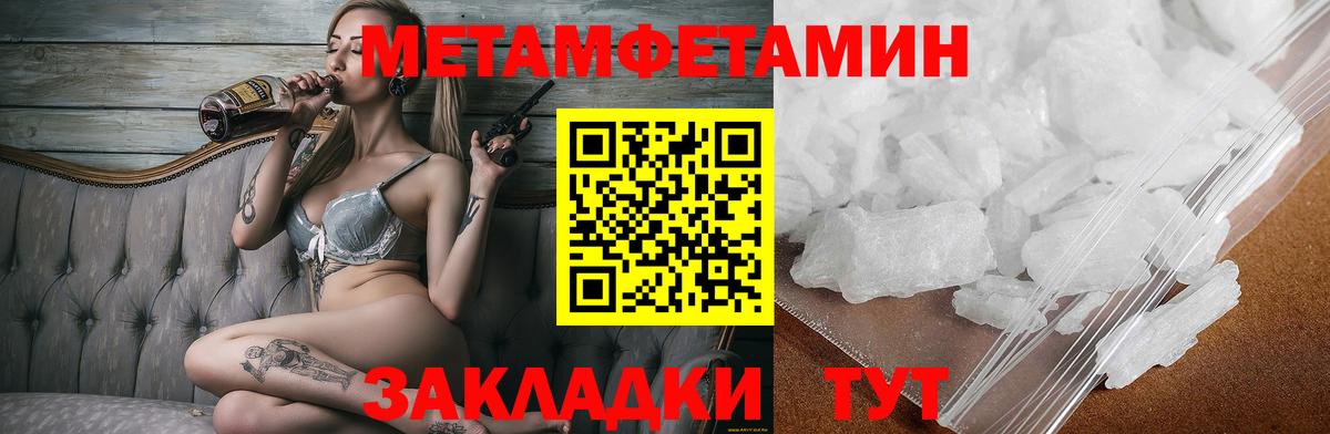 АМФЕТАМИН Premium  Амфетамин  Лысьва  Вход с VPN  Амфетамин 