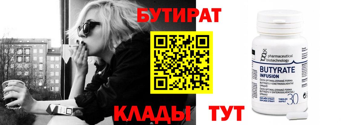 Лсд 25 Лысьва