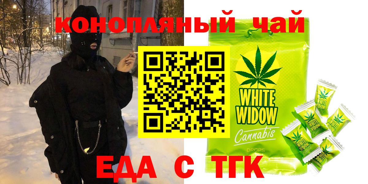 Гашиш  КЕТАМИН  ТГК  Лысьва  Меф кристаллы  Вход с VPN  МАРИХУАНА  APVP СК   МДМА  Кокаин 