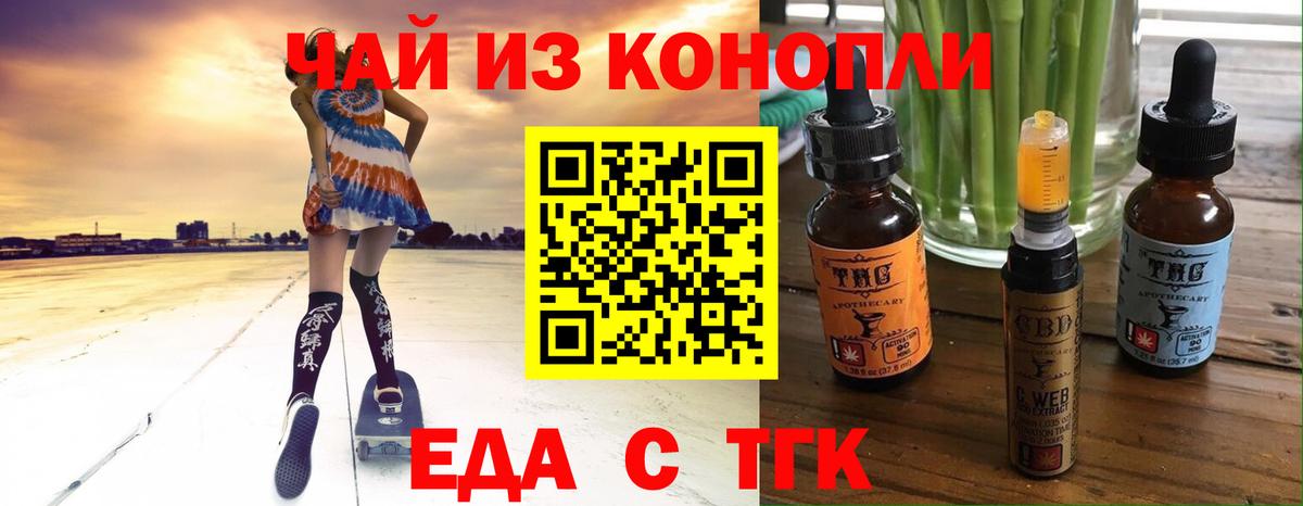 Лысьва  Canna-Cookies марихуана  Вход с VPN 