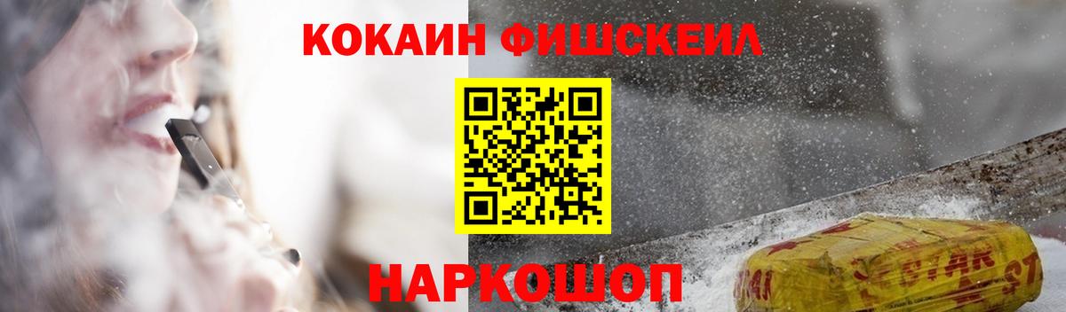 Кокаин 98% Лысьва