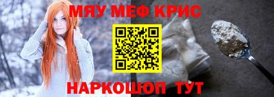 индика Гусь-Хрустальный