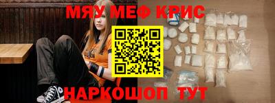 индика Гусь-Хрустальный