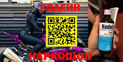 а пвп мука Гусиноозёрск