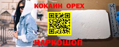 трава Гусев