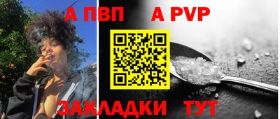 а пвп мука Гусиноозёрск