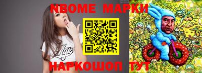 индика Гусь-Хрустальный