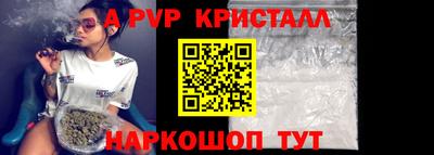 а пвп мука Гусиноозёрск