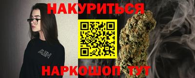 а пвп мука Гусиноозёрск