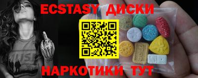 трава Гусев