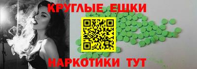 индика Гусь-Хрустальный