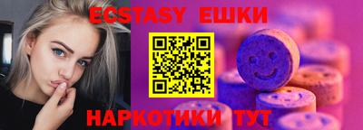 а пвп мука Гусиноозёрск