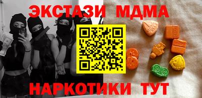 трава Гусев