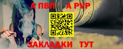 а пвп мука Гусиноозёрск