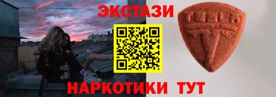а пвп мука Гусиноозёрск