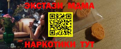 а пвп мука Гусиноозёрск