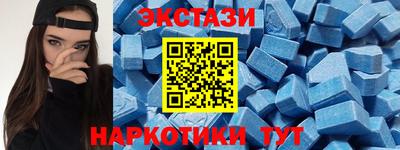 индика Гусь-Хрустальный
