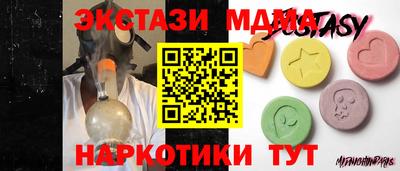 индика Гусь-Хрустальный