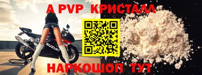 трава Гусев