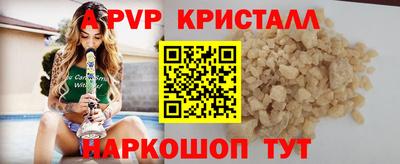 трава Гусев