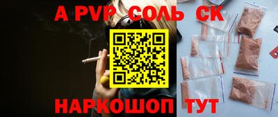 а пвп мука Гусиноозёрск