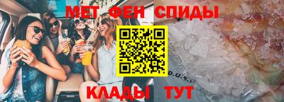 а пвп мука Гусиноозёрск