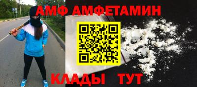 а пвп мука Гусиноозёрск