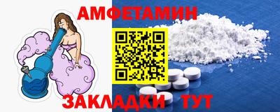 а пвп мука Гусиноозёрск