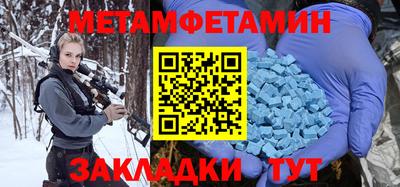 индика Гусь-Хрустальный