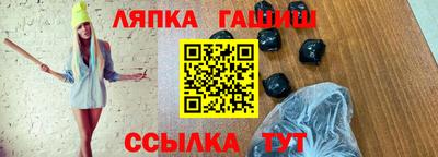 индика Гусь-Хрустальный