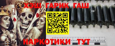 индика Гусь-Хрустальный