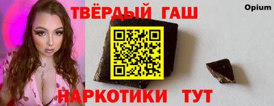 а пвп мука Гусиноозёрск