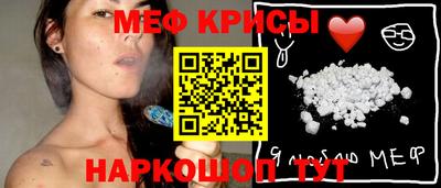 трава Гусев