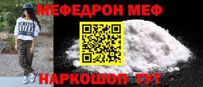 трава Гусев