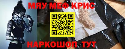 трава Гусев