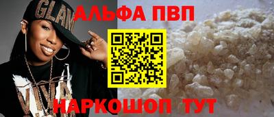 трава Гусев