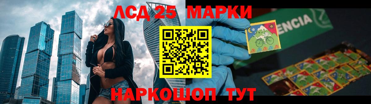 LSD-25 экстази ecstasy  ЛСД экстази кислота  мега как зайти  Лысьва  Вход с VPN 