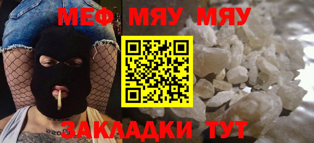 МЕФ Лысьва