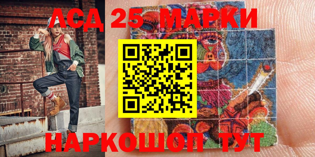Наркотические марки 1,5мг  Наркотические марки 1,5мг  Вход с VPN  Лысьва 