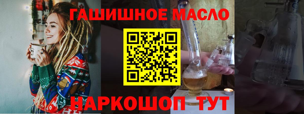 Лысьва  ТГК концентрат  Вход с VPN 