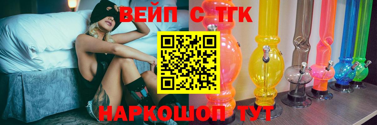 Дистиллят ТГК Wax Лысьва
