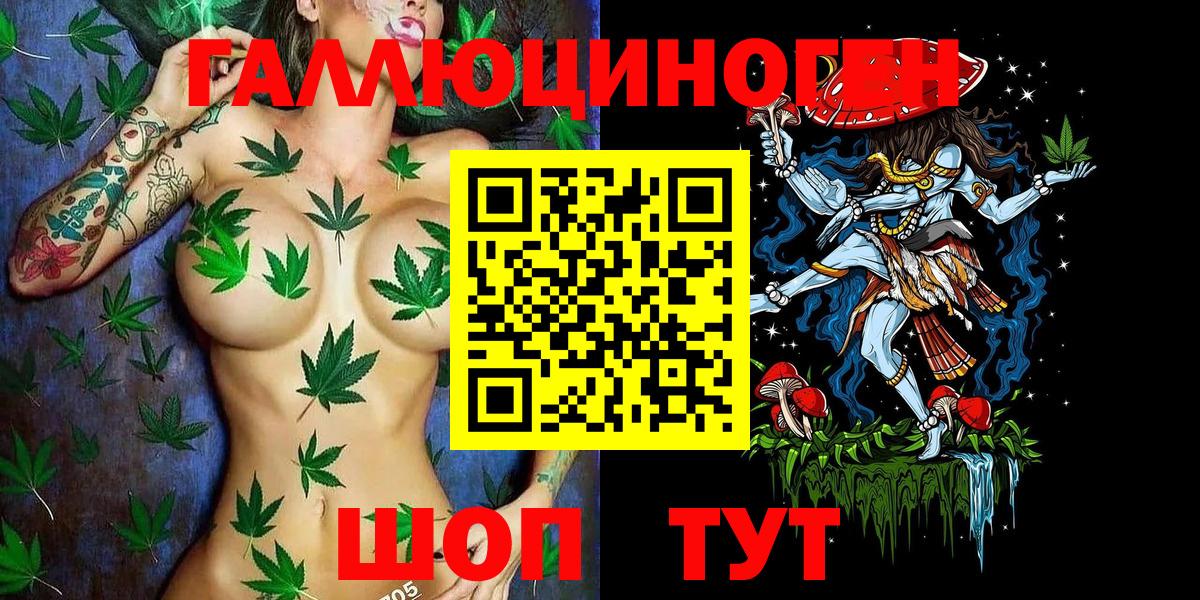 Галлюциногенные грибы GOLDEN TEACHER  Галлюциногенные грибы Magic Shrooms  Лысьва  Вход с VPN 