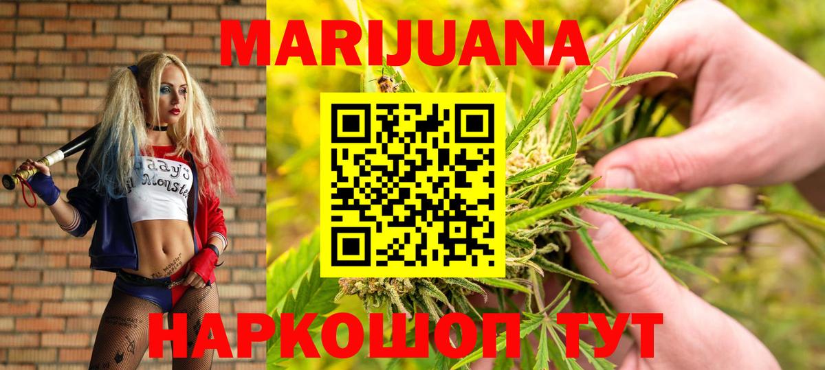 Бошки марихуана план  Вход с VPN  Лысьва  Бошки Шишки конопля  МАРИХУАНА OG Kush  Марихуана сатива 